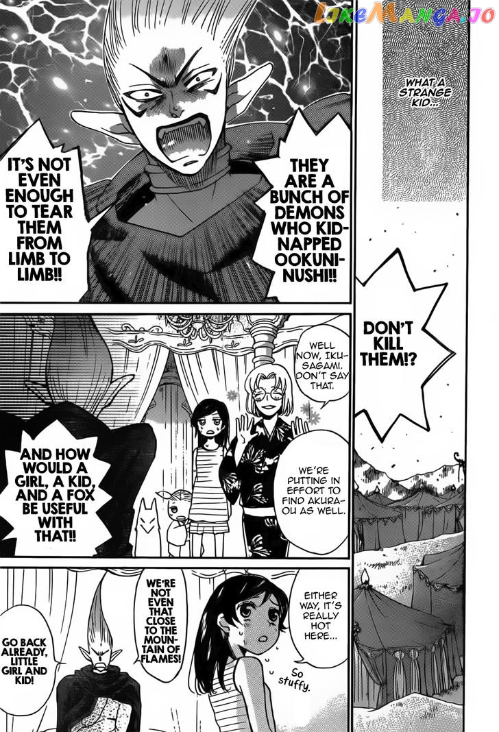 Kamisama Hajimemashita chapter 133 - page 8