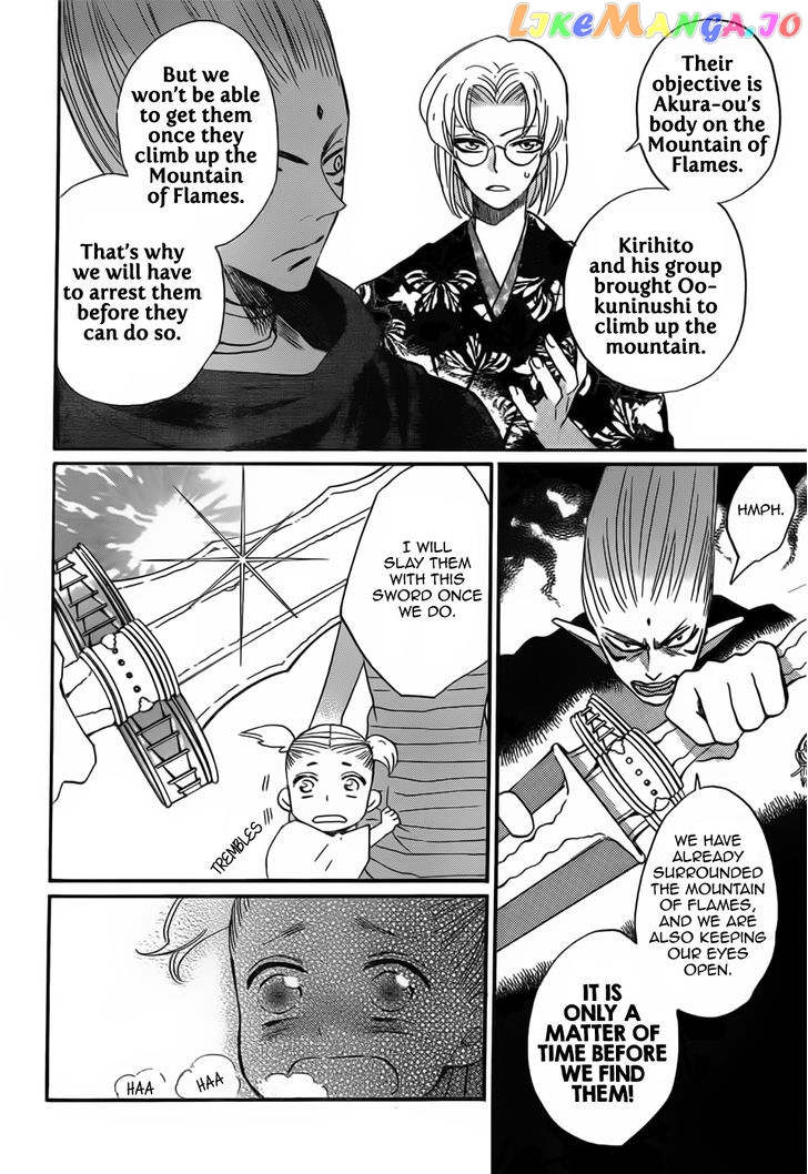 Kamisama Hajimemashita chapter 133 - page 9