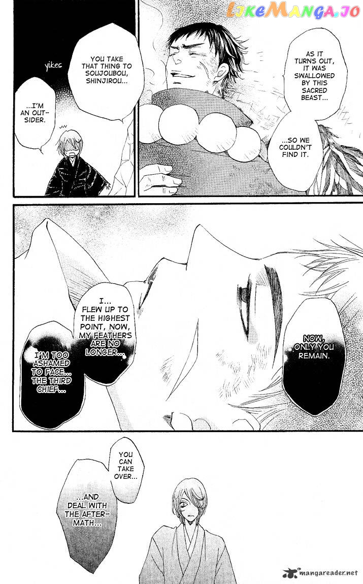 Kamisama Hajimemashita chapter 59 - page 14