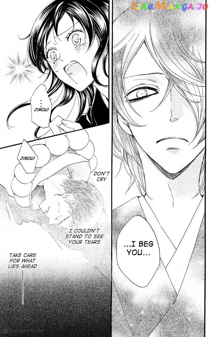 Kamisama Hajimemashita chapter 59 - page 15