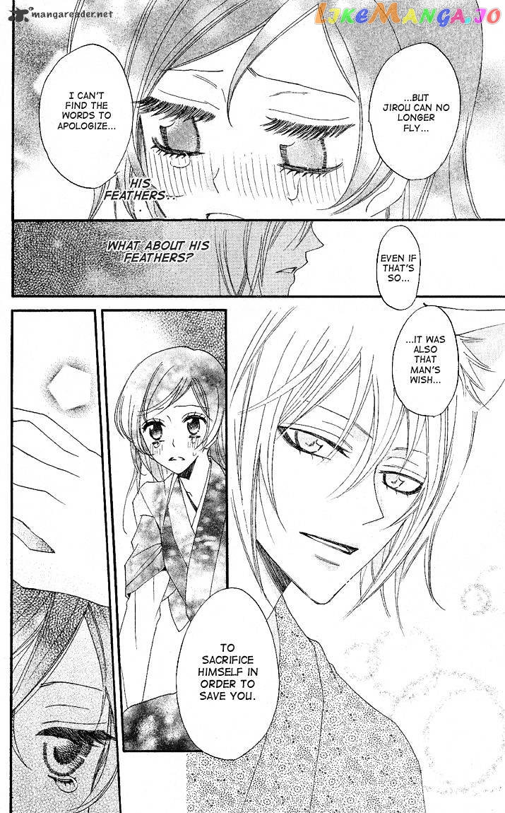 Kamisama Hajimemashita chapter 59 - page 18