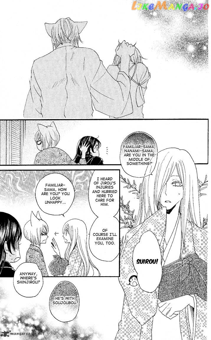 Kamisama Hajimemashita chapter 59 - page 19