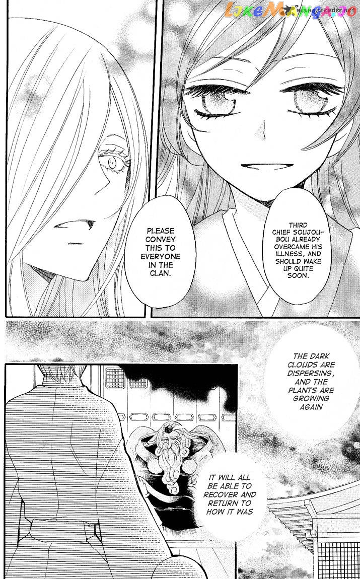 Kamisama Hajimemashita chapter 59 - page 20