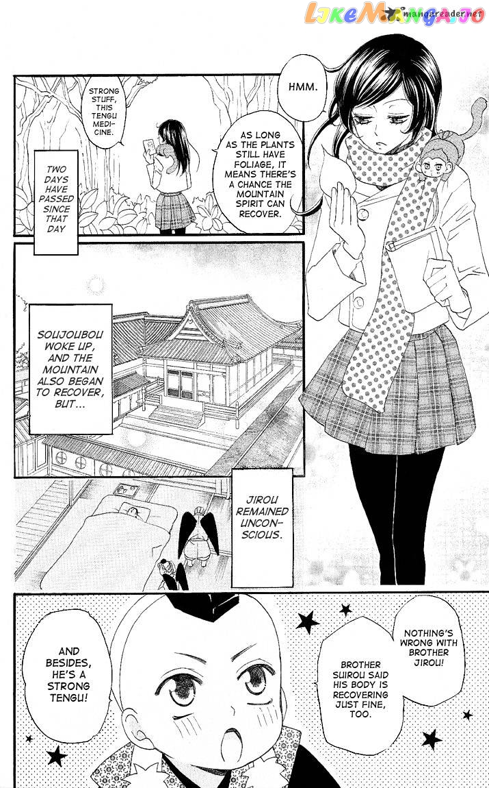 Kamisama Hajimemashita chapter 59 - page 24