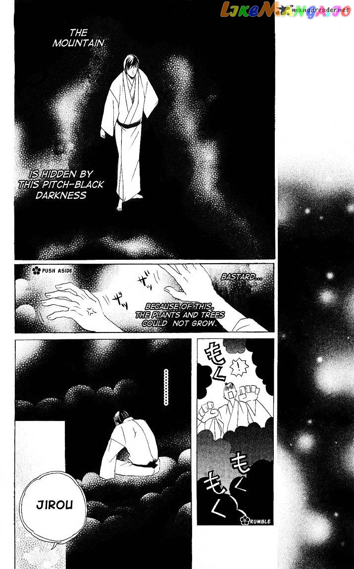 Kamisama Hajimemashita chapter 59 - page 26