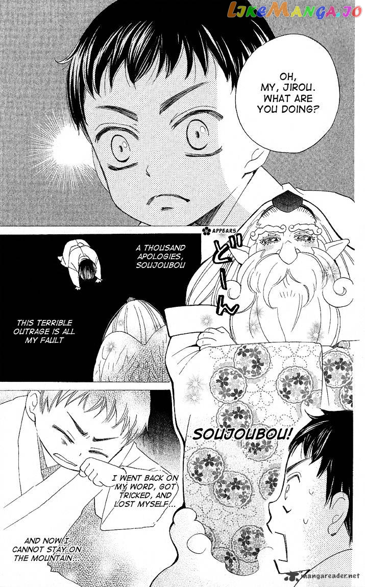 Kamisama Hajimemashita chapter 59 - page 27