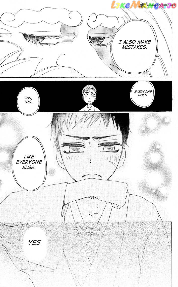 Kamisama Hajimemashita chapter 59 - page 29