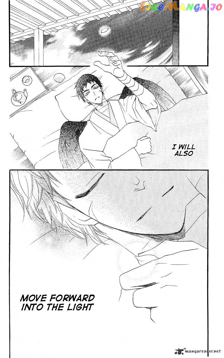 Kamisama Hajimemashita chapter 59 - page 32