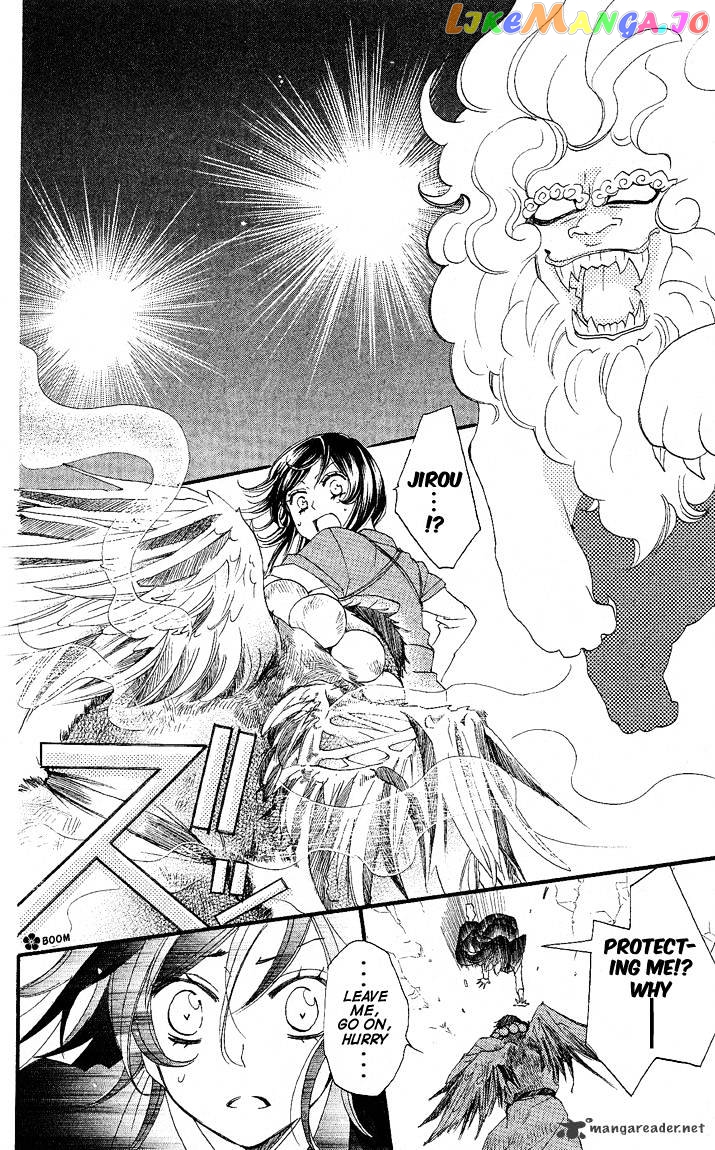 Kamisama Hajimemashita chapter 59 - page 6