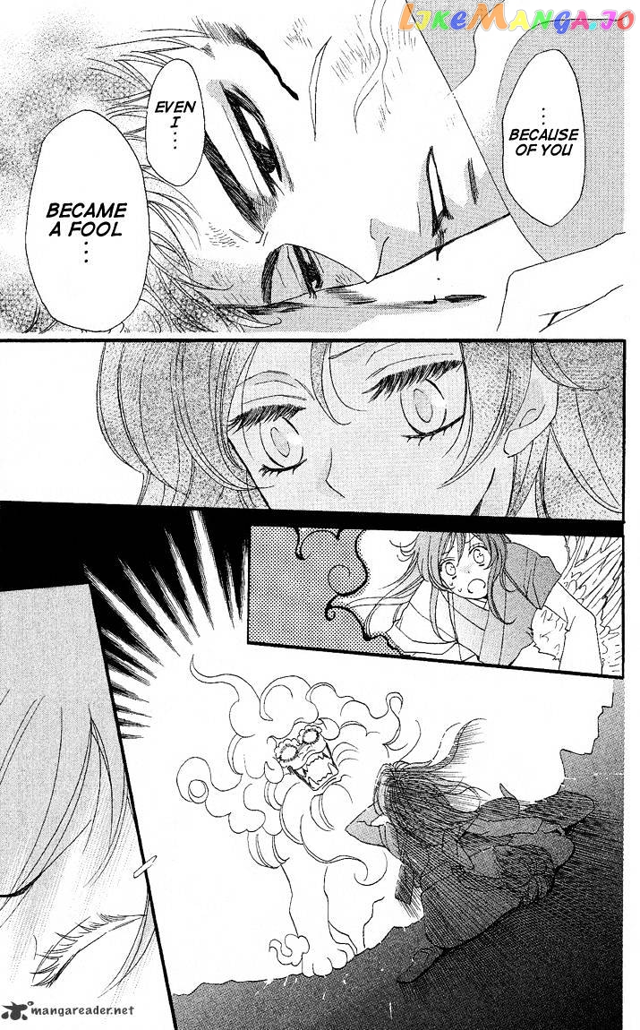 Kamisama Hajimemashita chapter 59 - page 7