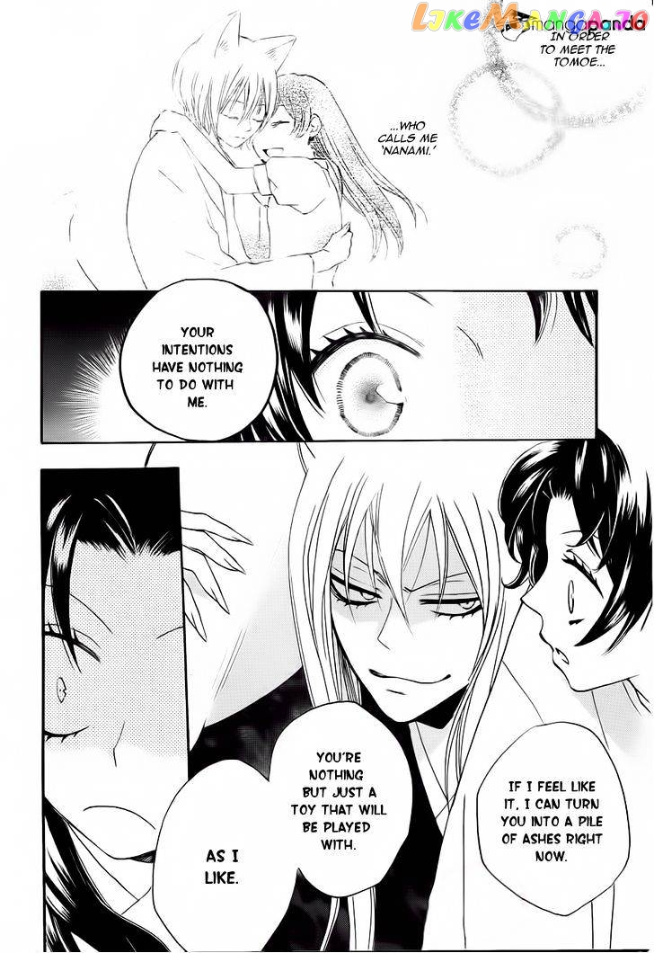 Kamisama Hajimemashita chapter 93 - page 11