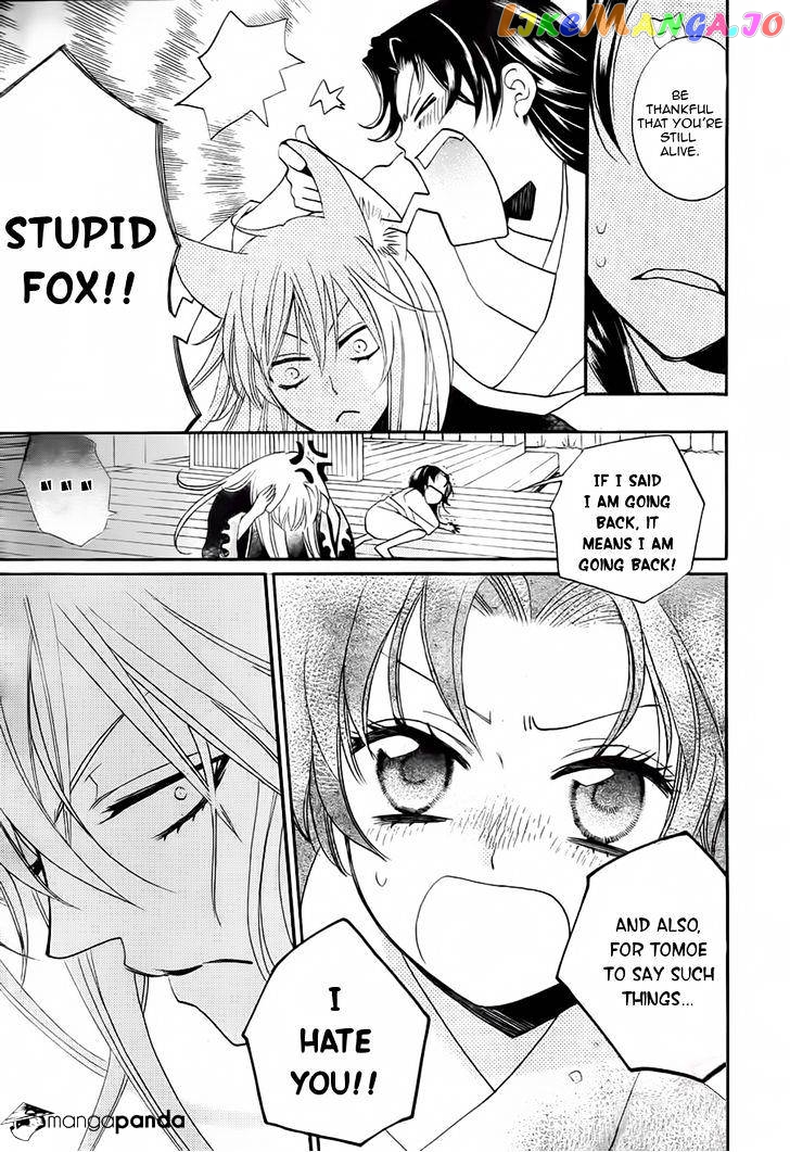 Kamisama Hajimemashita chapter 93 - page 12