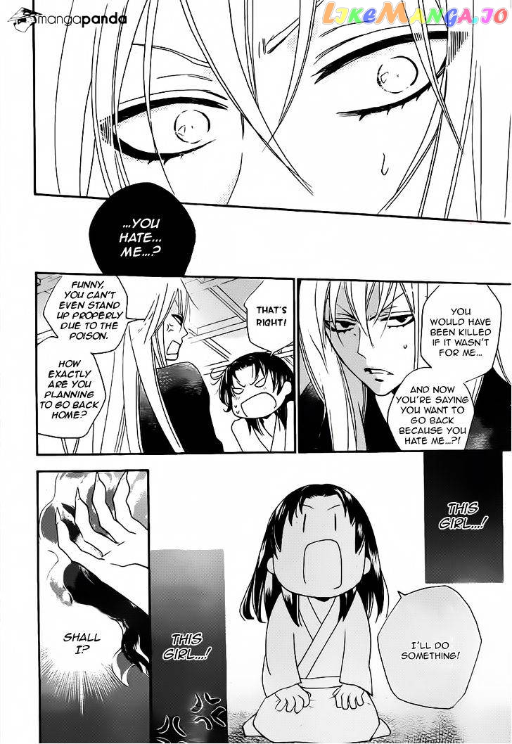 Kamisama Hajimemashita chapter 93 - page 13
