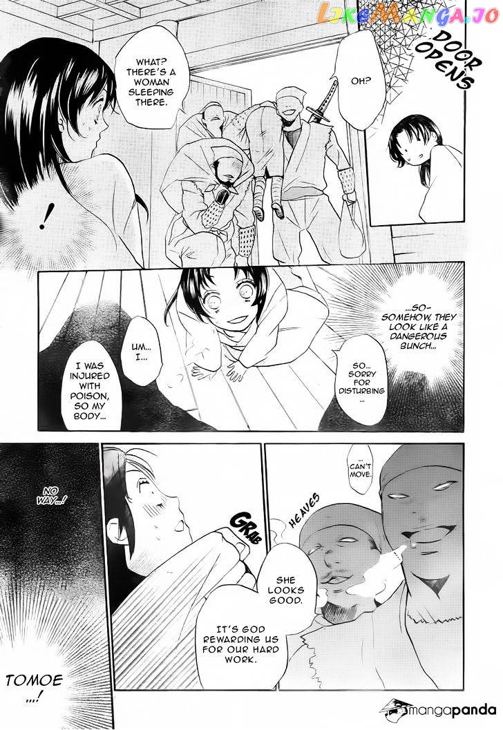 Kamisama Hajimemashita chapter 93 - page 18