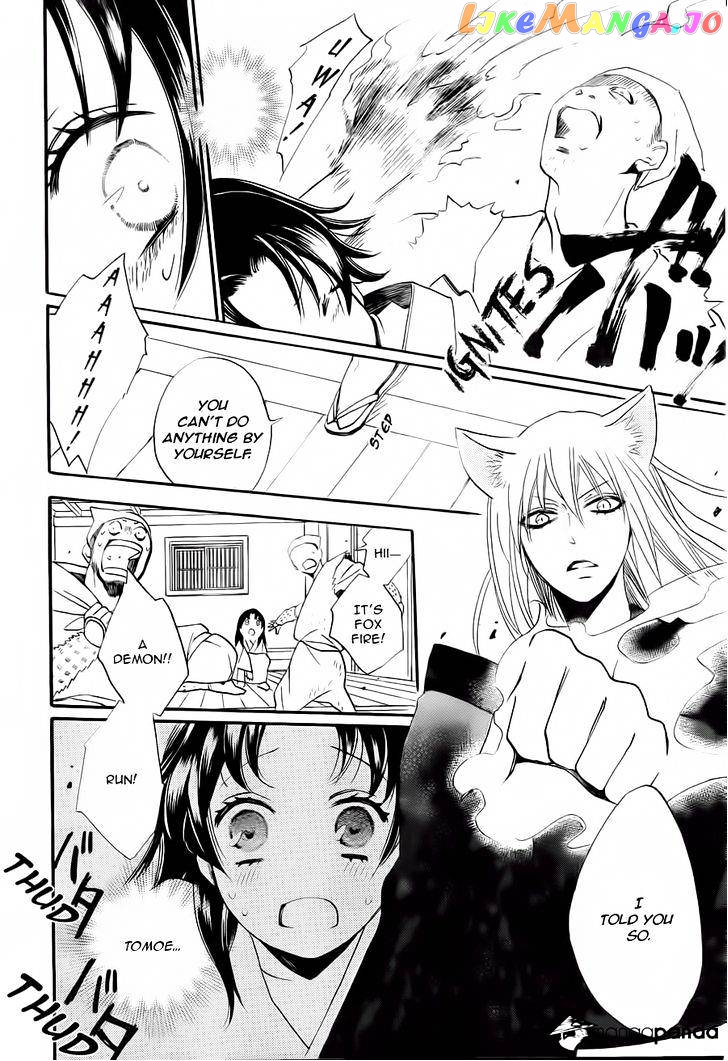 Kamisama Hajimemashita chapter 93 - page 19