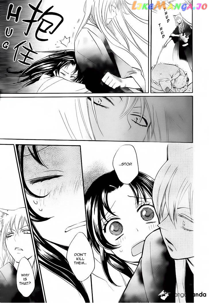 Kamisama Hajimemashita chapter 93 - page 20