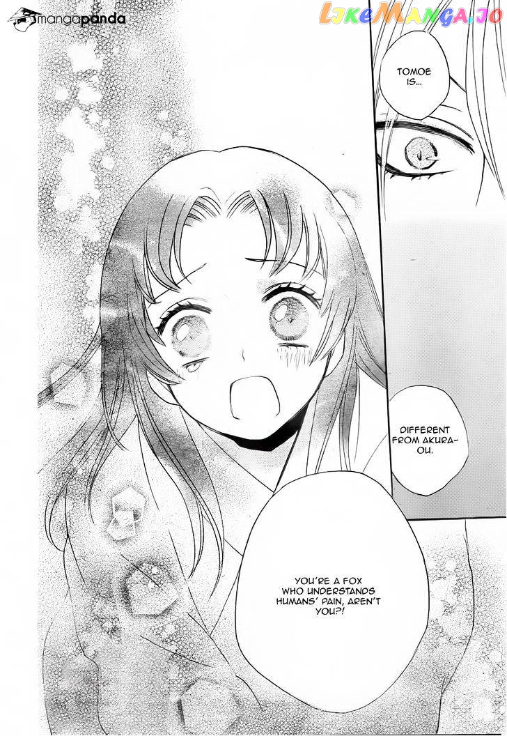 Kamisama Hajimemashita chapter 93 - page 21