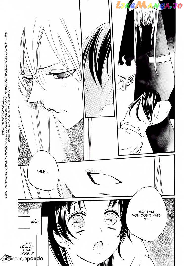 Kamisama Hajimemashita chapter 93 - page 22