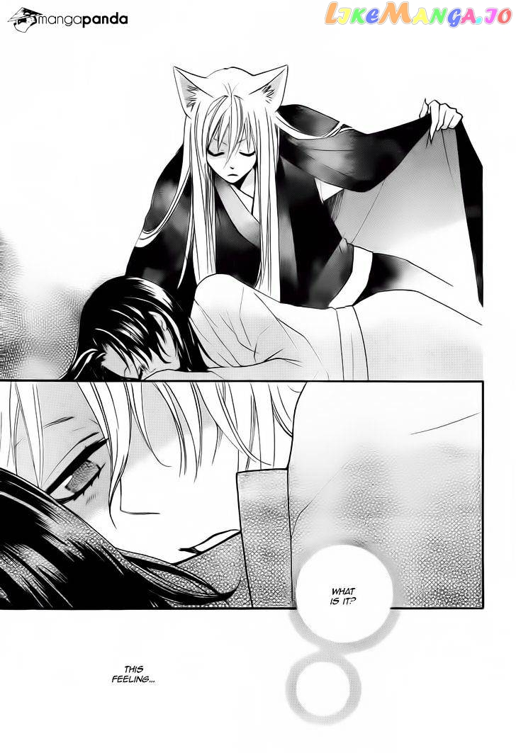 Kamisama Hajimemashita chapter 93 - page 4
