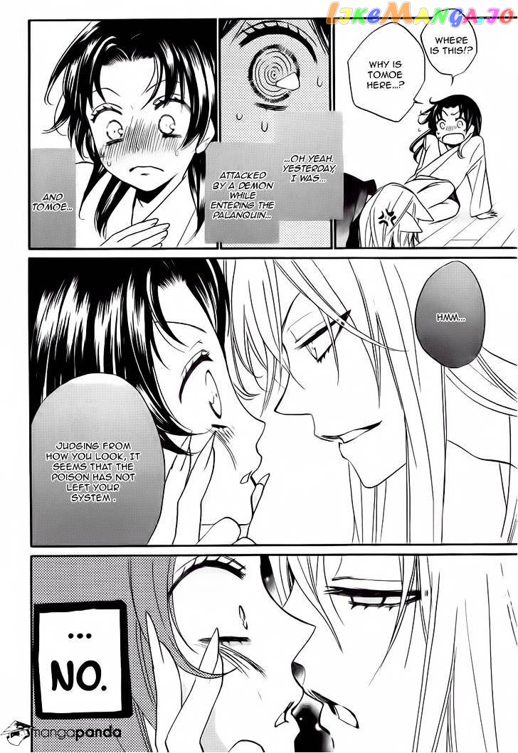 Kamisama Hajimemashita chapter 93 - page 7