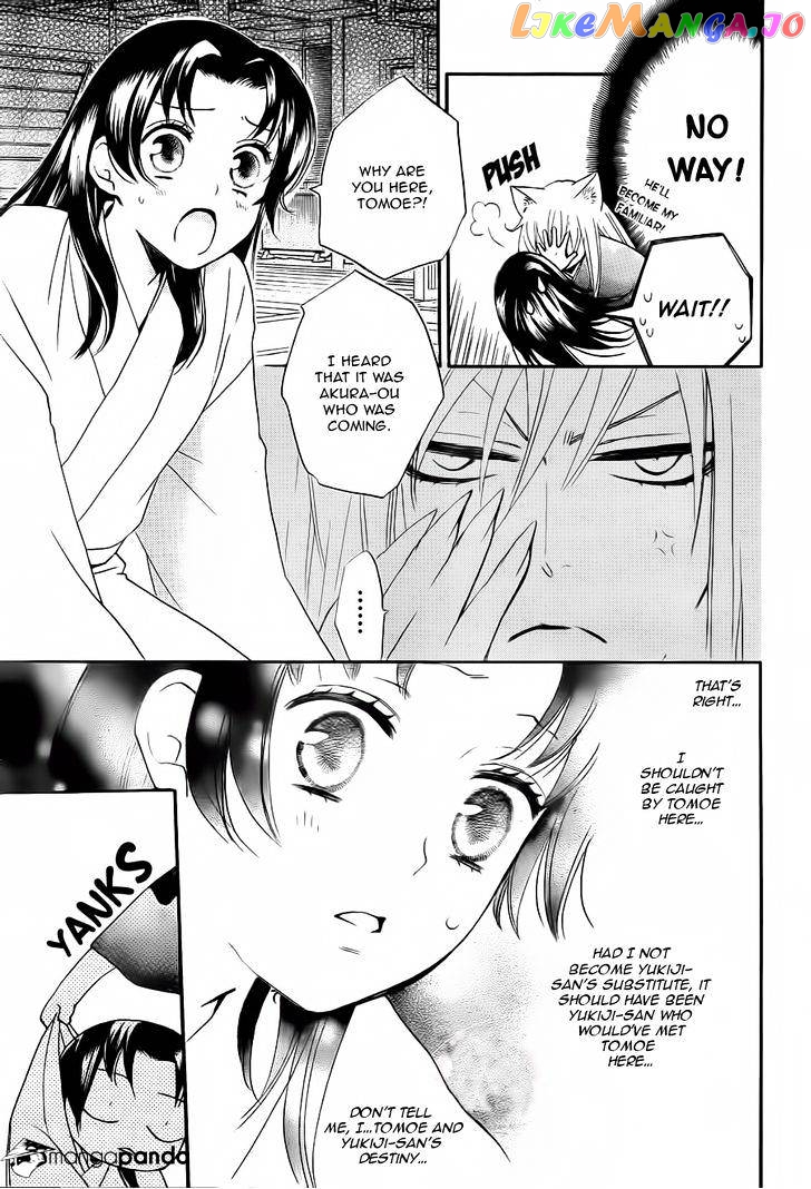 Kamisama Hajimemashita chapter 93 - page 8