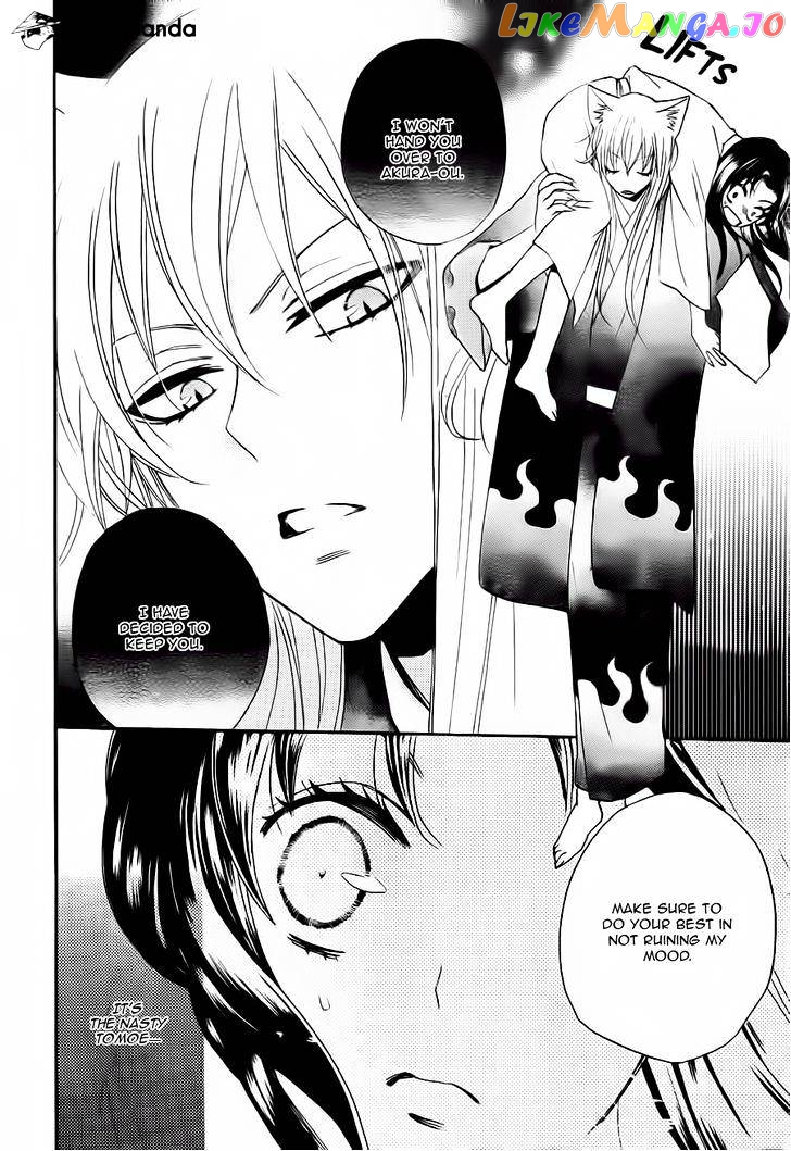 Kamisama Hajimemashita chapter 93 - page 9