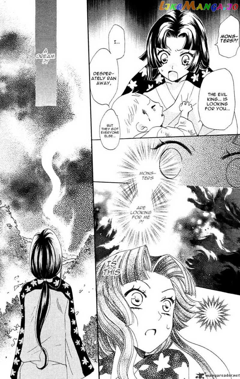 Kamisama Hajimemashita chapter 18 - page 12