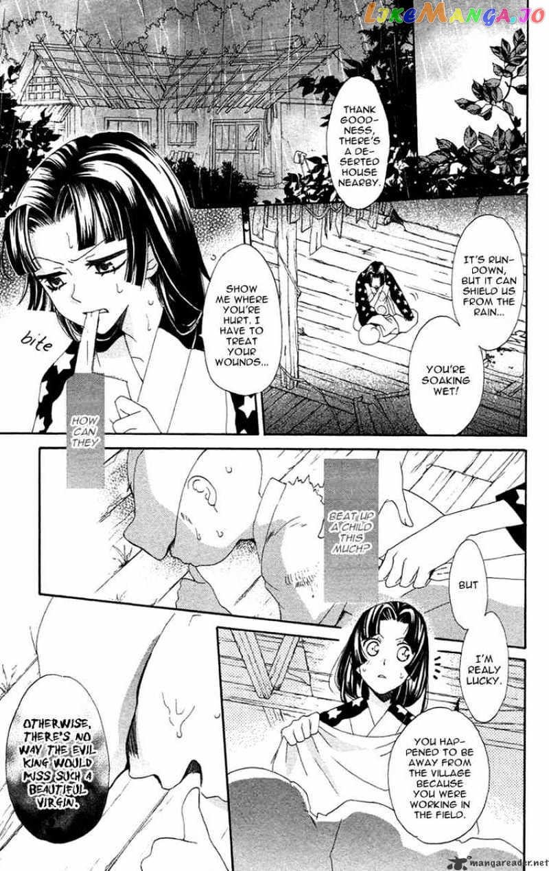 Kamisama Hajimemashita chapter 18 - page 13