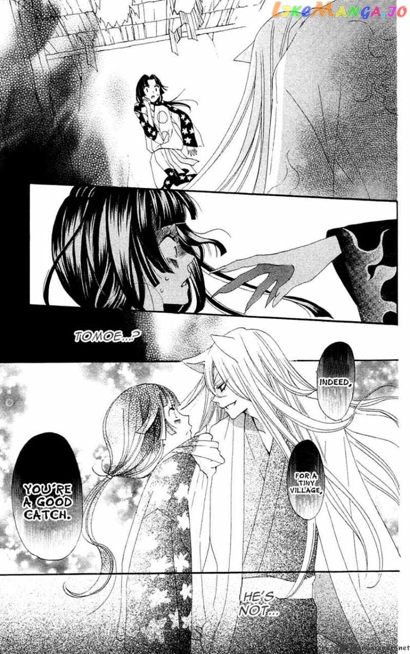 Kamisama Hajimemashita chapter 18 - page 17