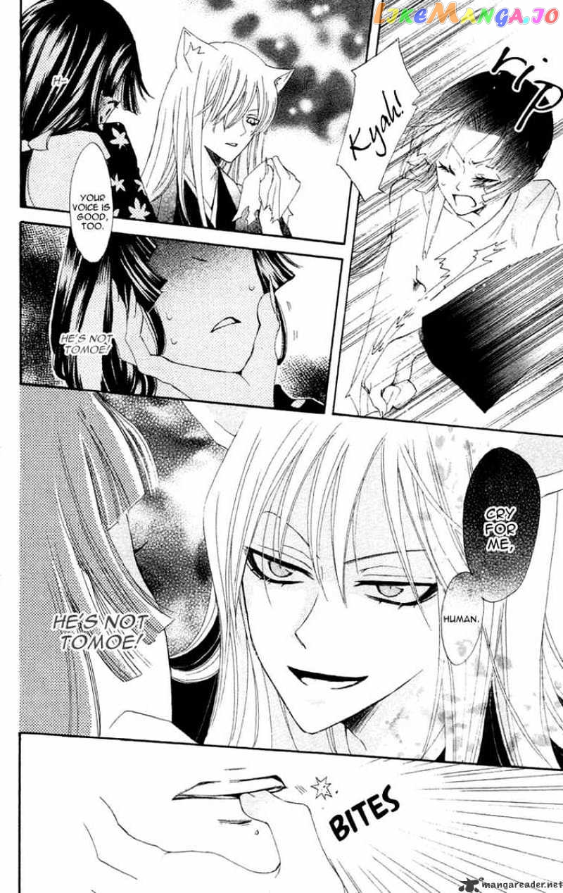 Kamisama Hajimemashita chapter 18 - page 18