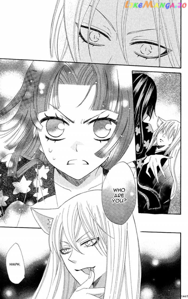 Kamisama Hajimemashita chapter 18 - page 19