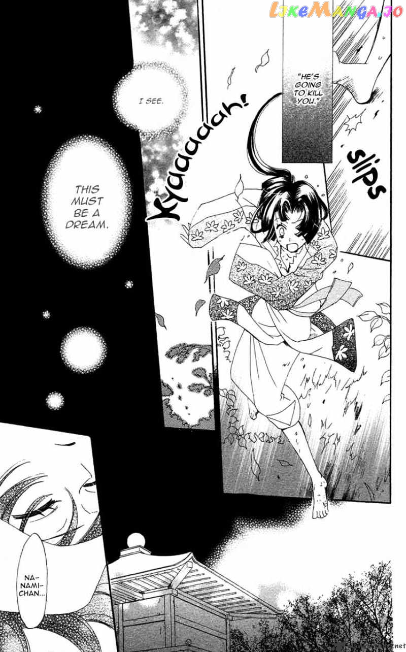 Kamisama Hajimemashita chapter 18 - page 23