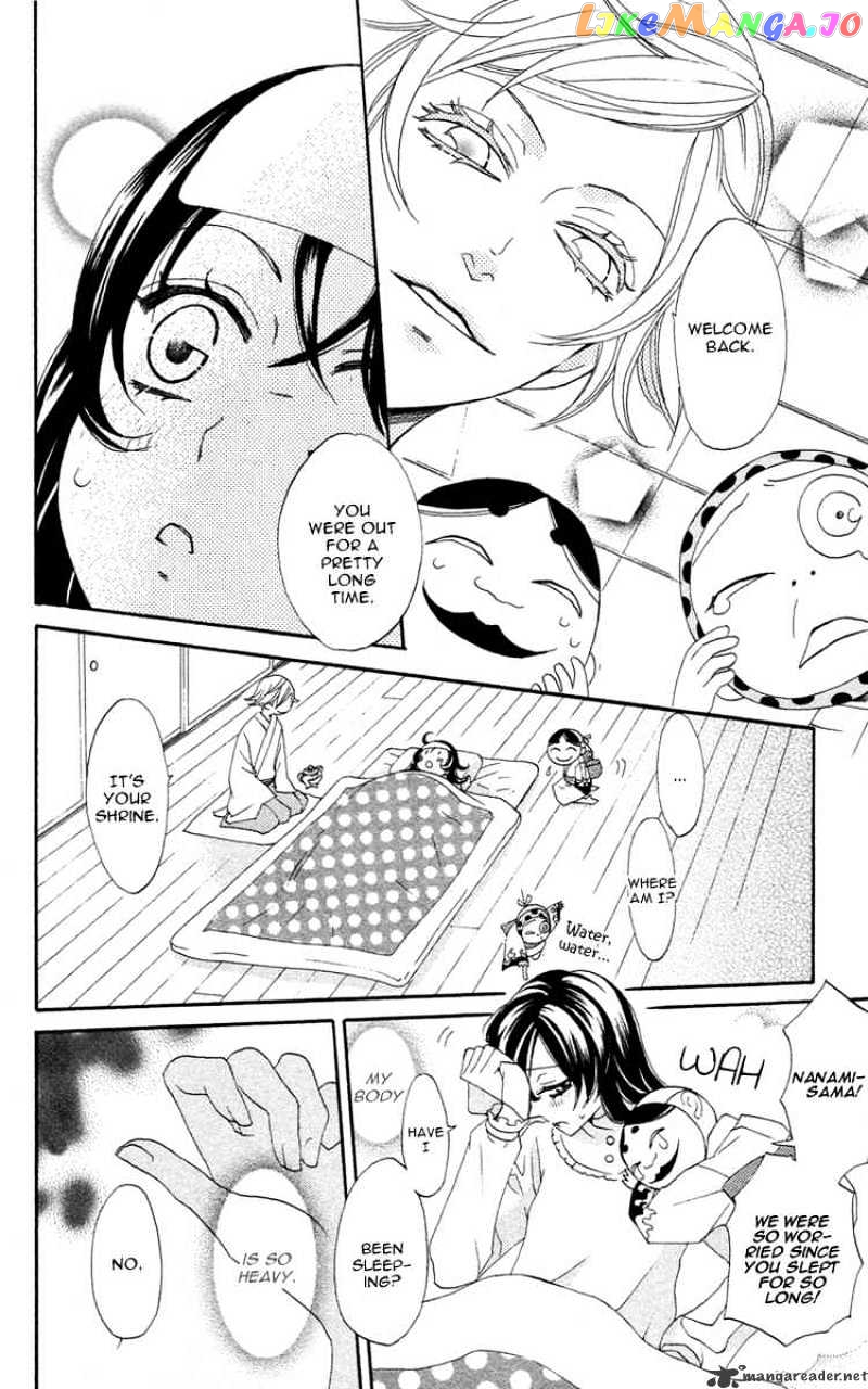 Kamisama Hajimemashita chapter 18 - page 24