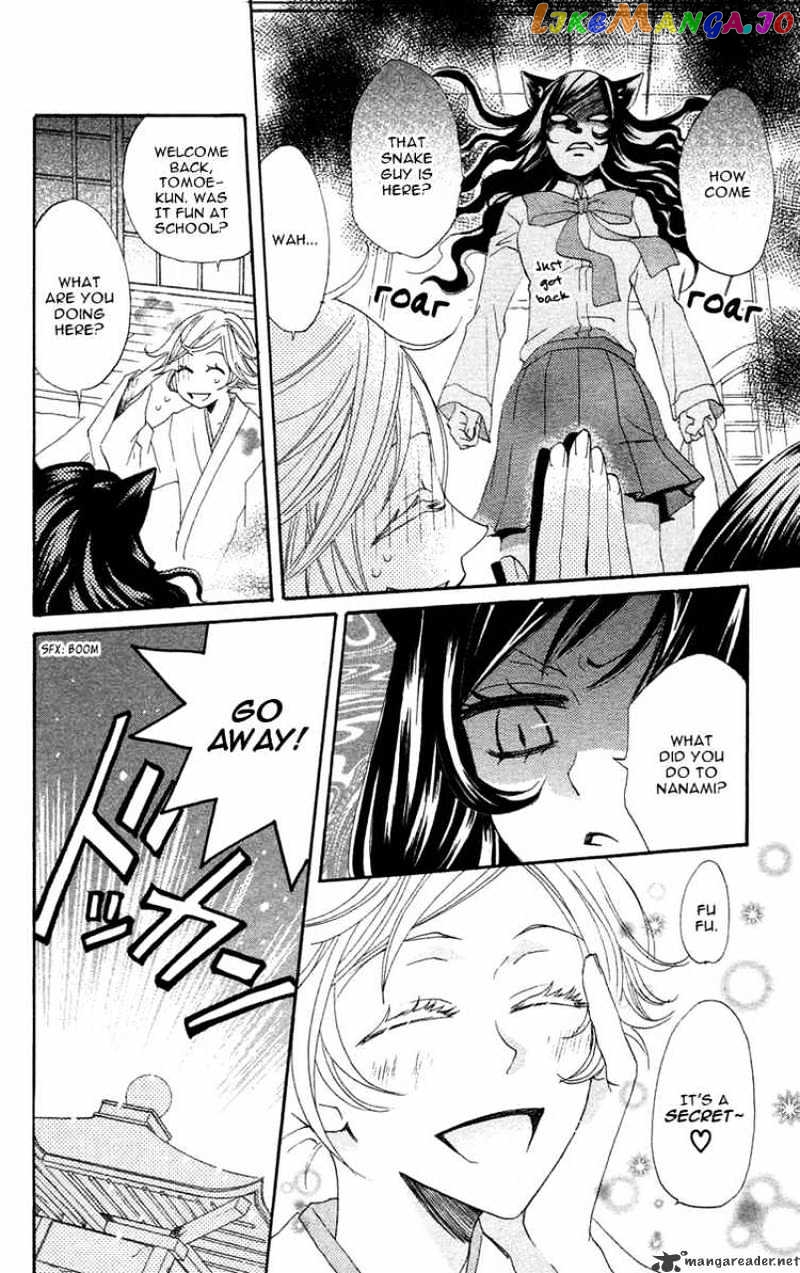 Kamisama Hajimemashita chapter 18 - page 26