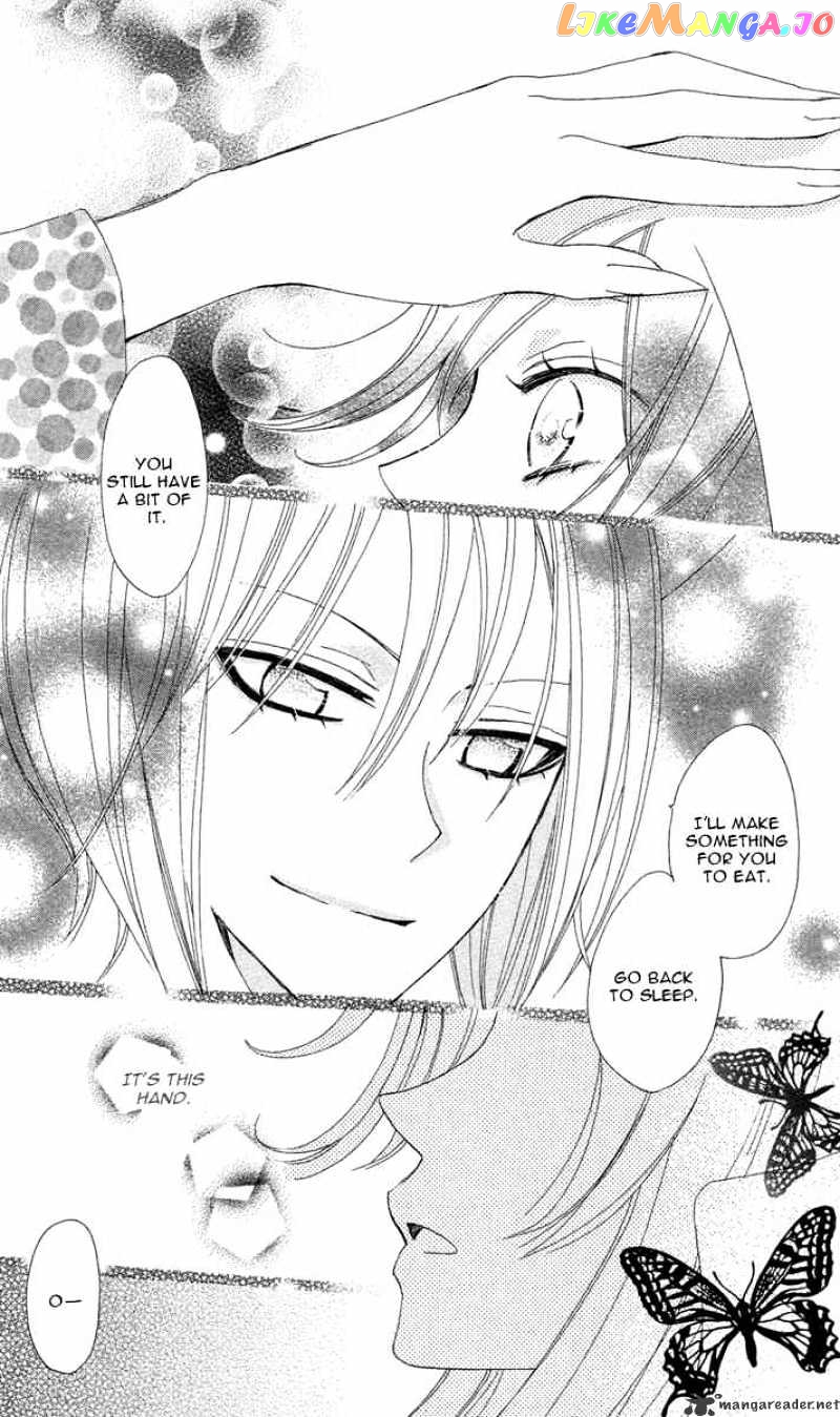 Kamisama Hajimemashita chapter 18 - page 28