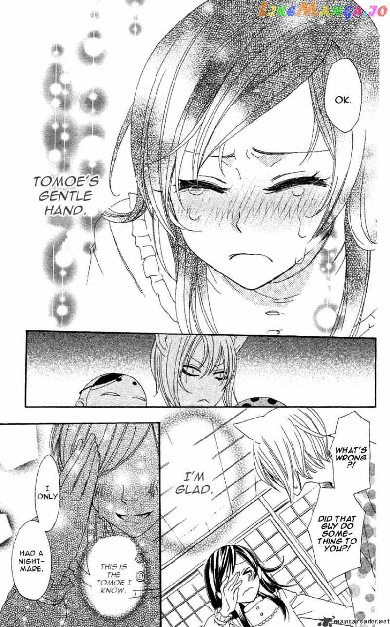 Kamisama Hajimemashita chapter 18 - page 29