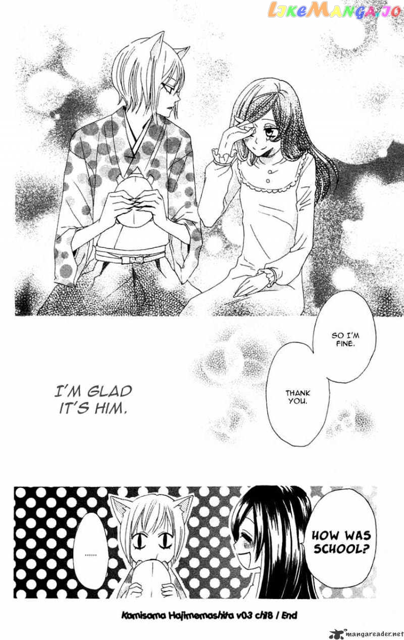 Kamisama Hajimemashita chapter 18 - page 30