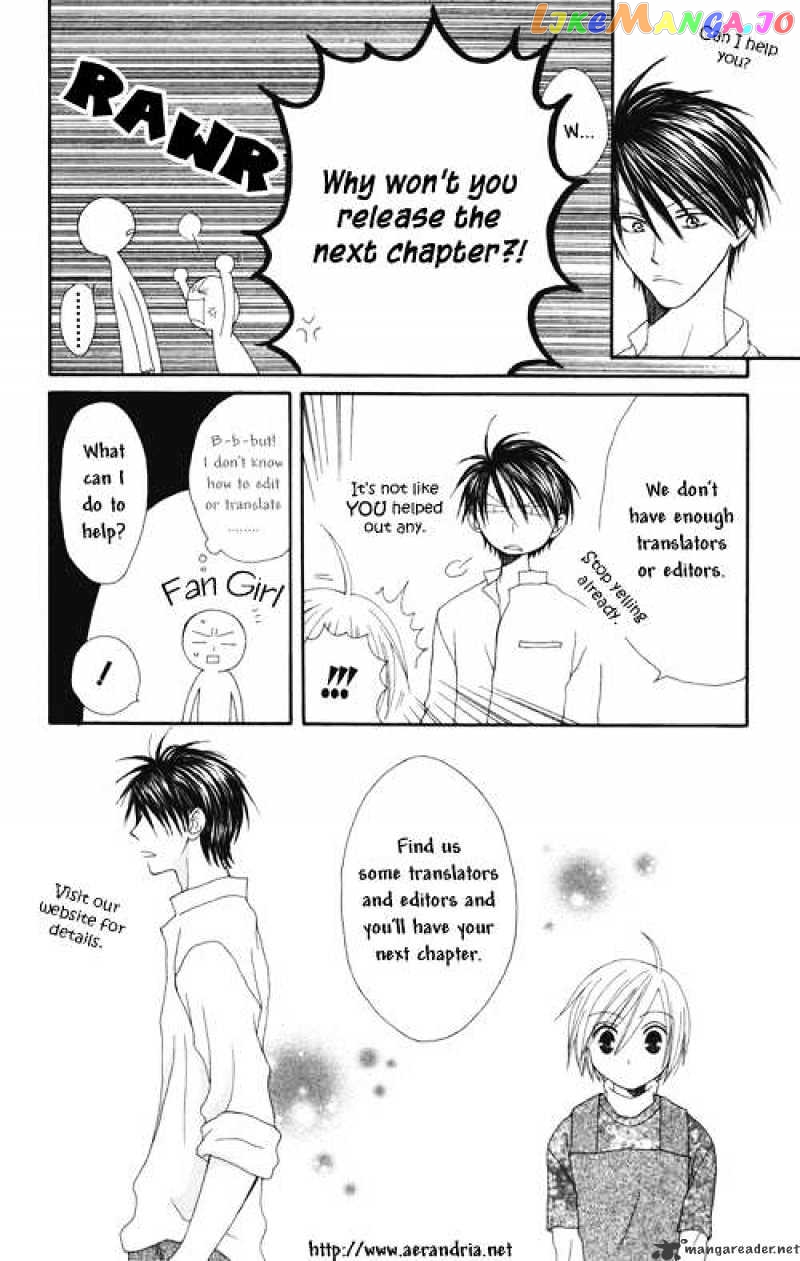 Kamisama Hajimemashita chapter 18 - page 32