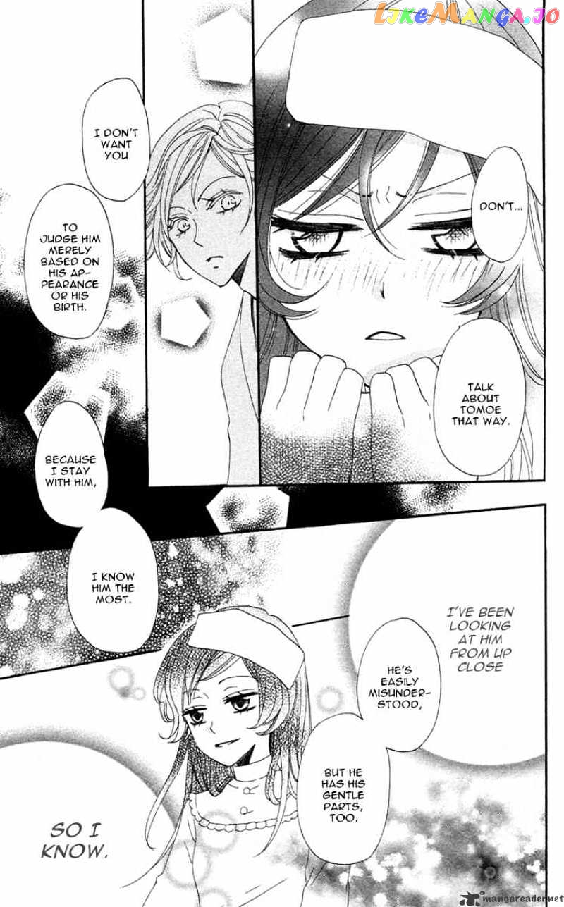 Kamisama Hajimemashita chapter 18 - page 5