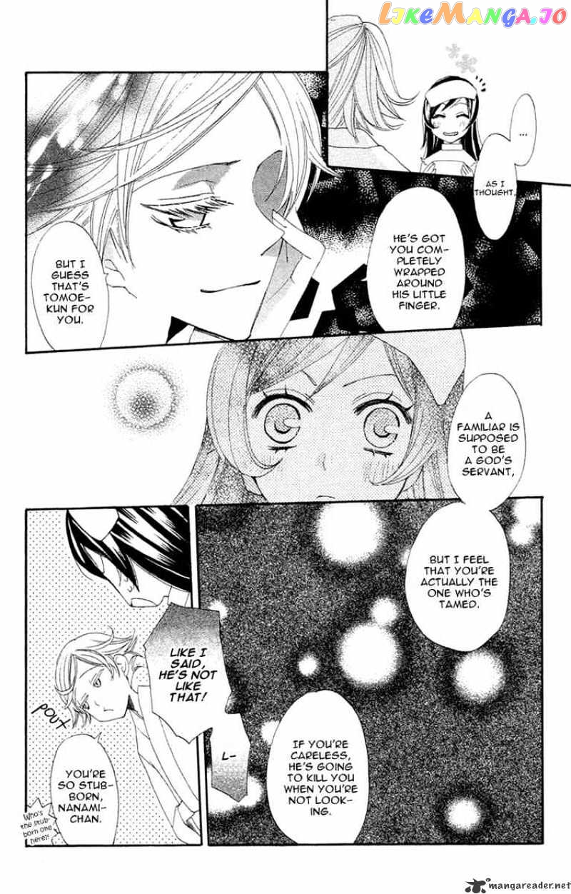 Kamisama Hajimemashita chapter 18 - page 6