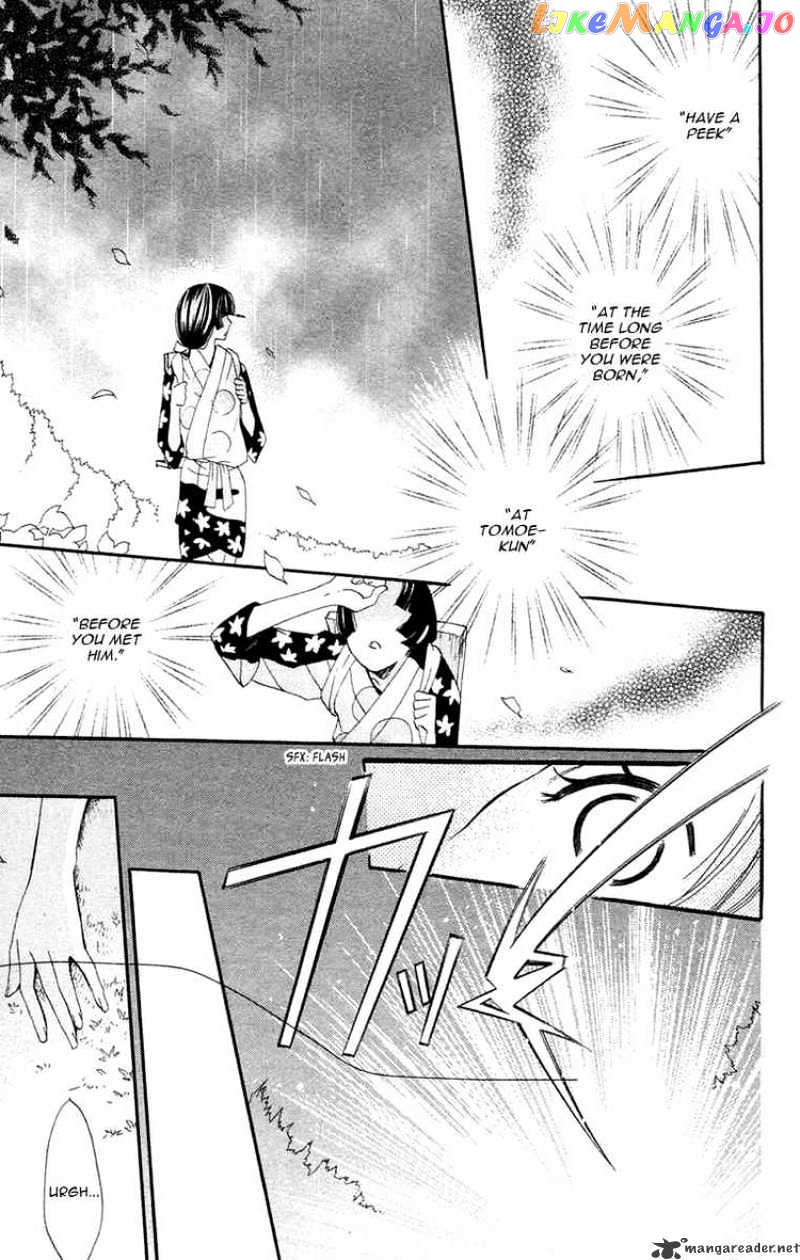 Kamisama Hajimemashita chapter 18 - page 9