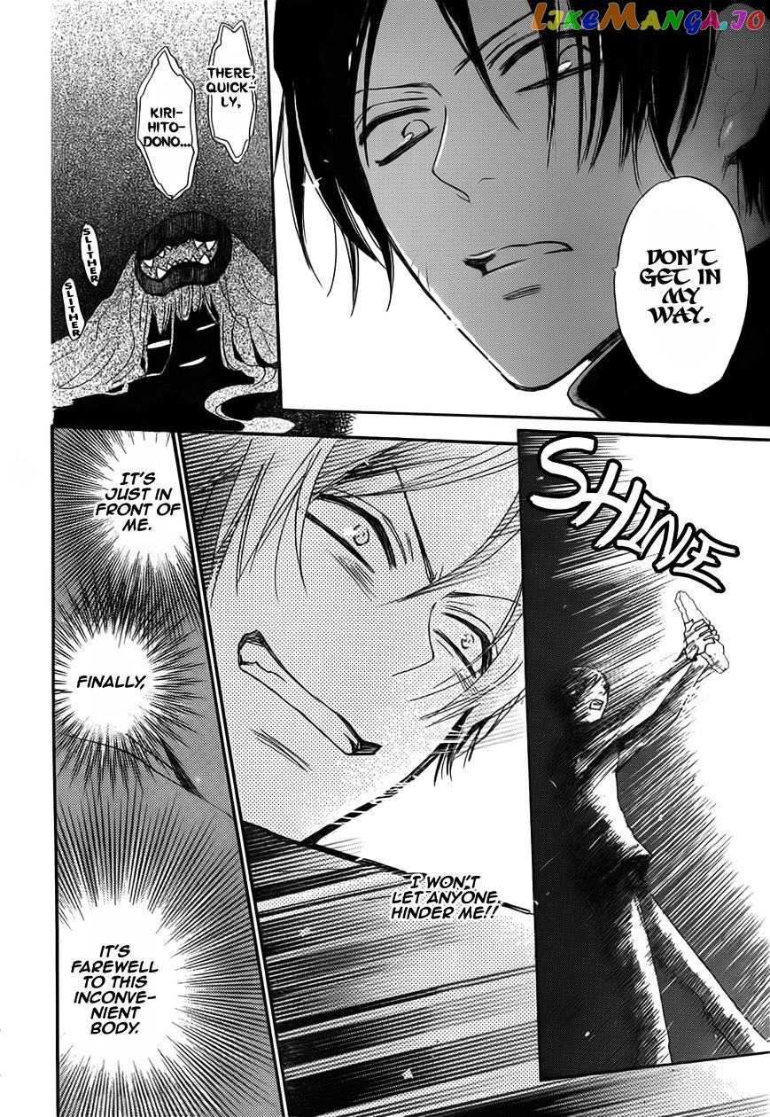 Kamisama Hajimemashita chapter 134 - page 14