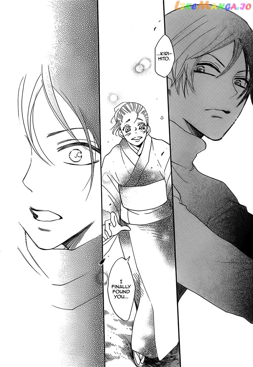 Kamisama Hajimemashita chapter 134 - page 16