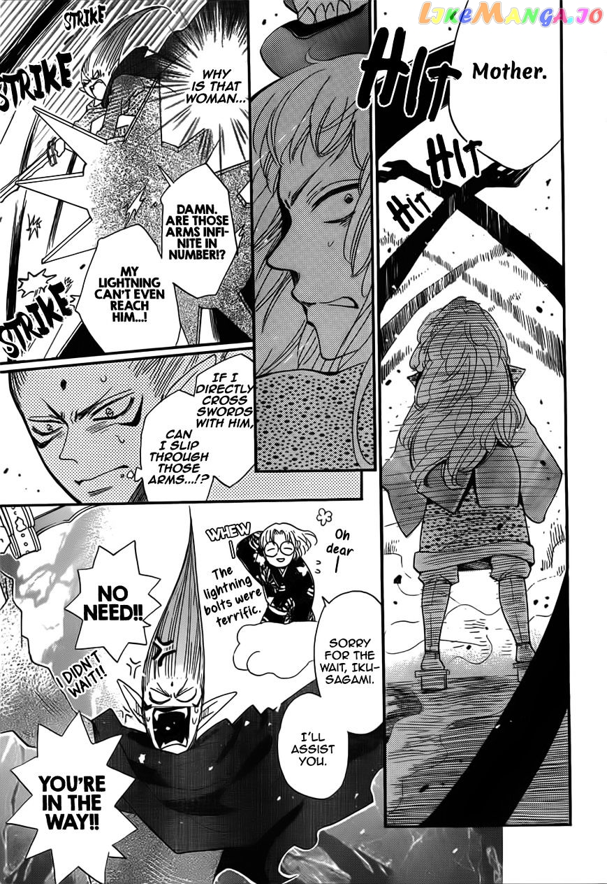 Kamisama Hajimemashita chapter 134 - page 17
