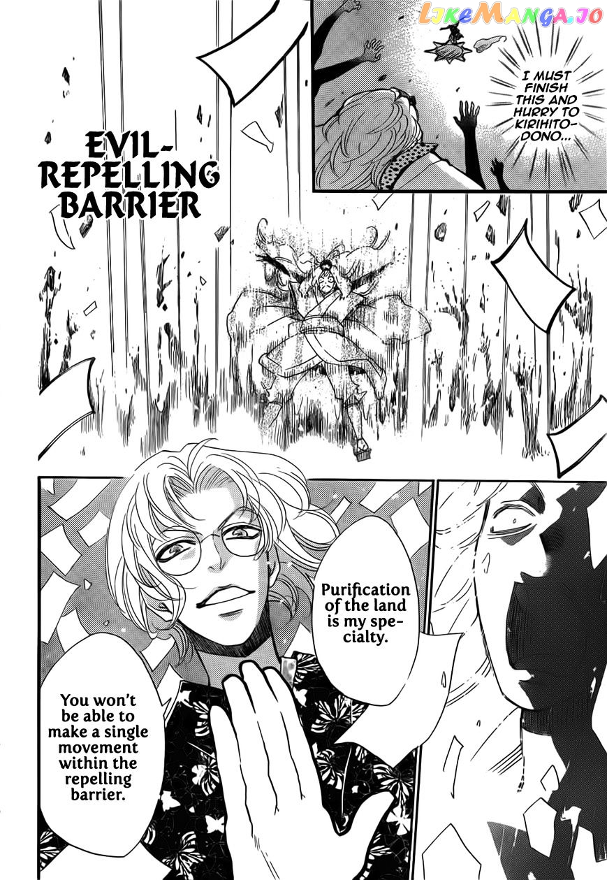 Kamisama Hajimemashita chapter 134 - page 18
