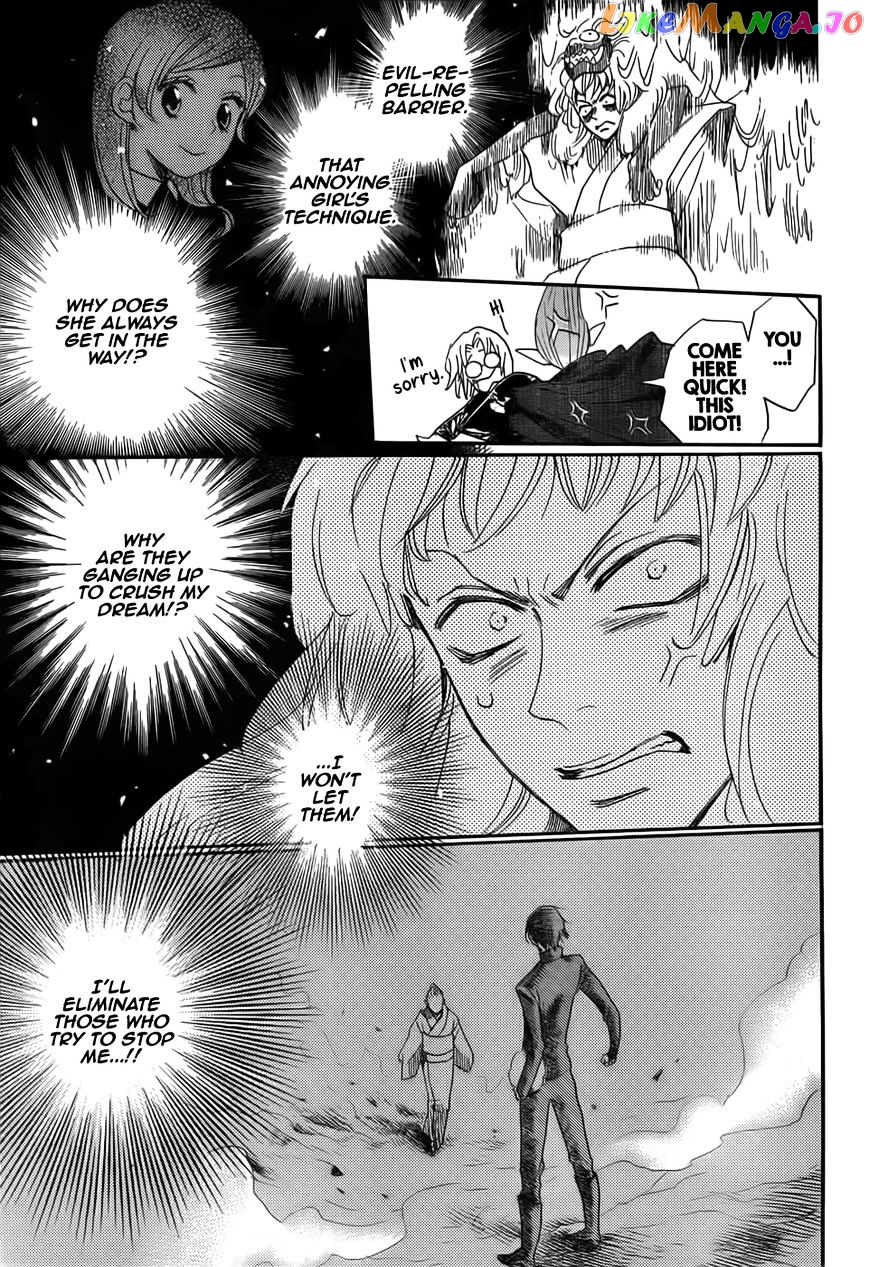 Kamisama Hajimemashita chapter 134 - page 19