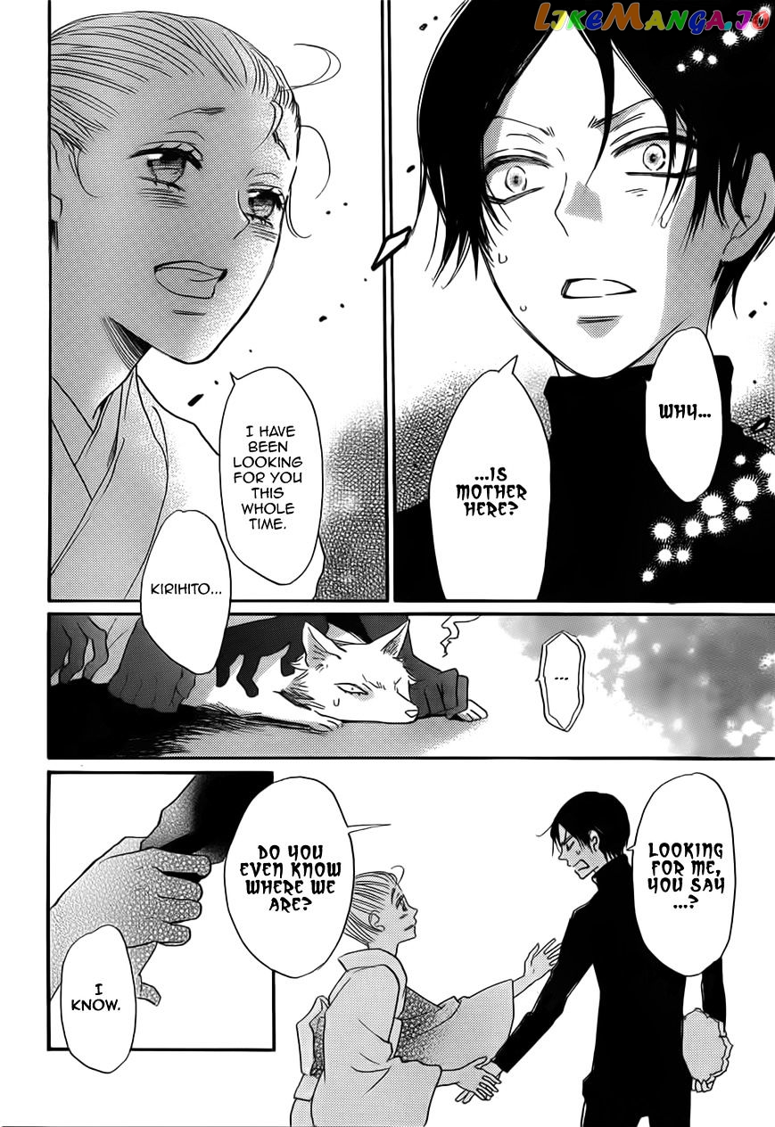 Kamisama Hajimemashita chapter 134 - page 20