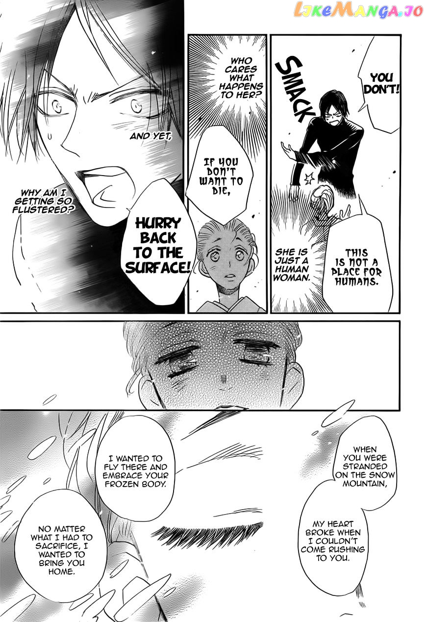 Kamisama Hajimemashita chapter 134 - page 21