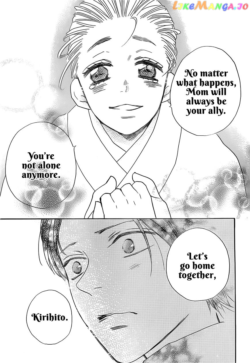 Kamisama Hajimemashita chapter 134 - page 23