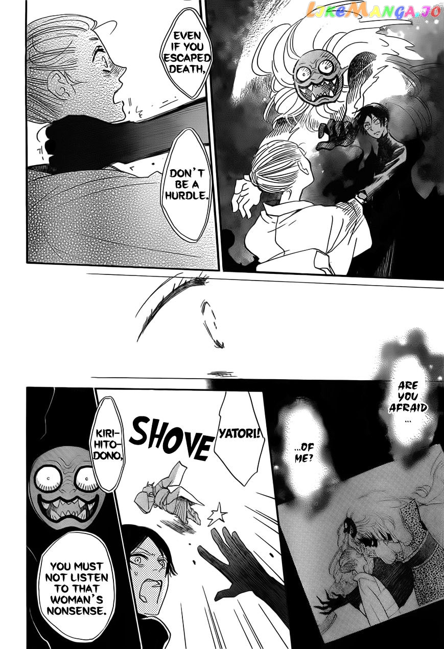 Kamisama Hajimemashita chapter 134 - page 24